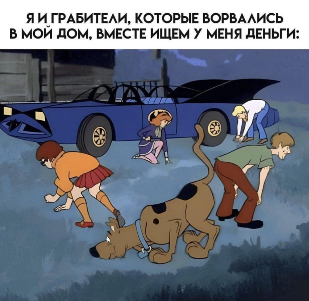 Мем без подписи