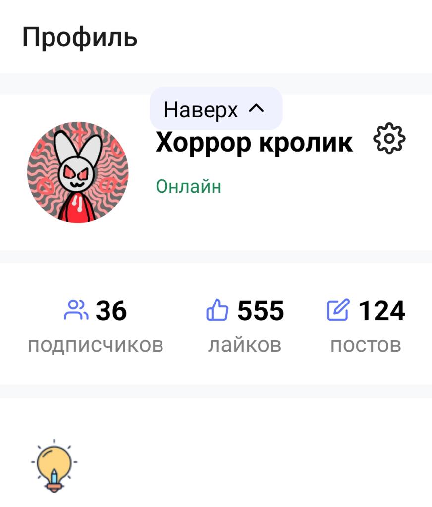 Ждите кое что в честь ачивки....