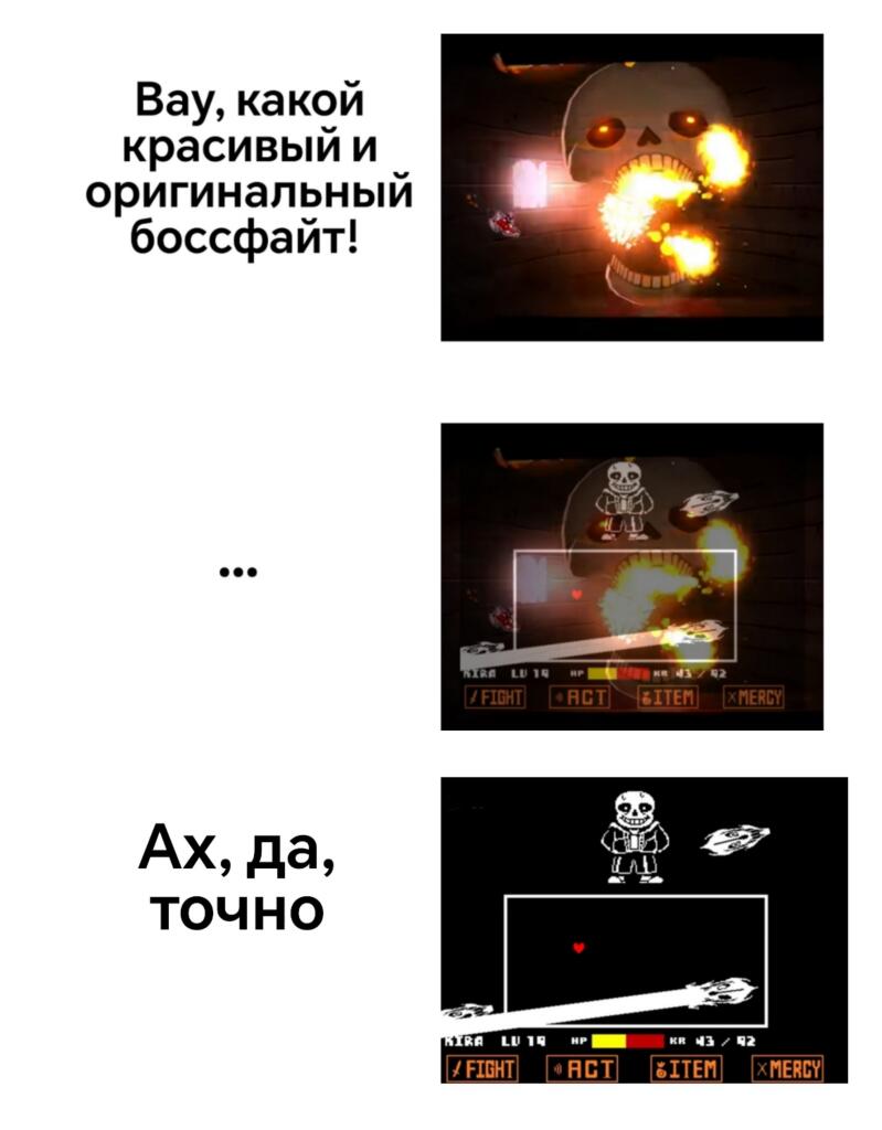 Мем без подписи