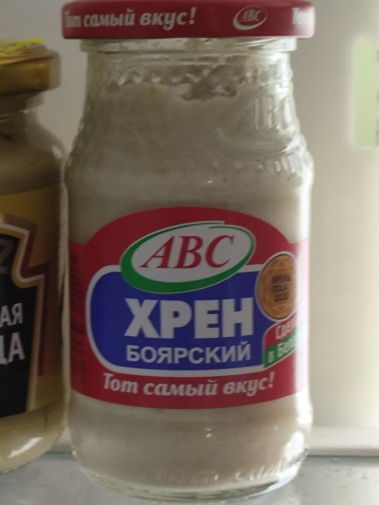 Специально для крепостных крестьян, которые хотят вспомнить стародавние времена