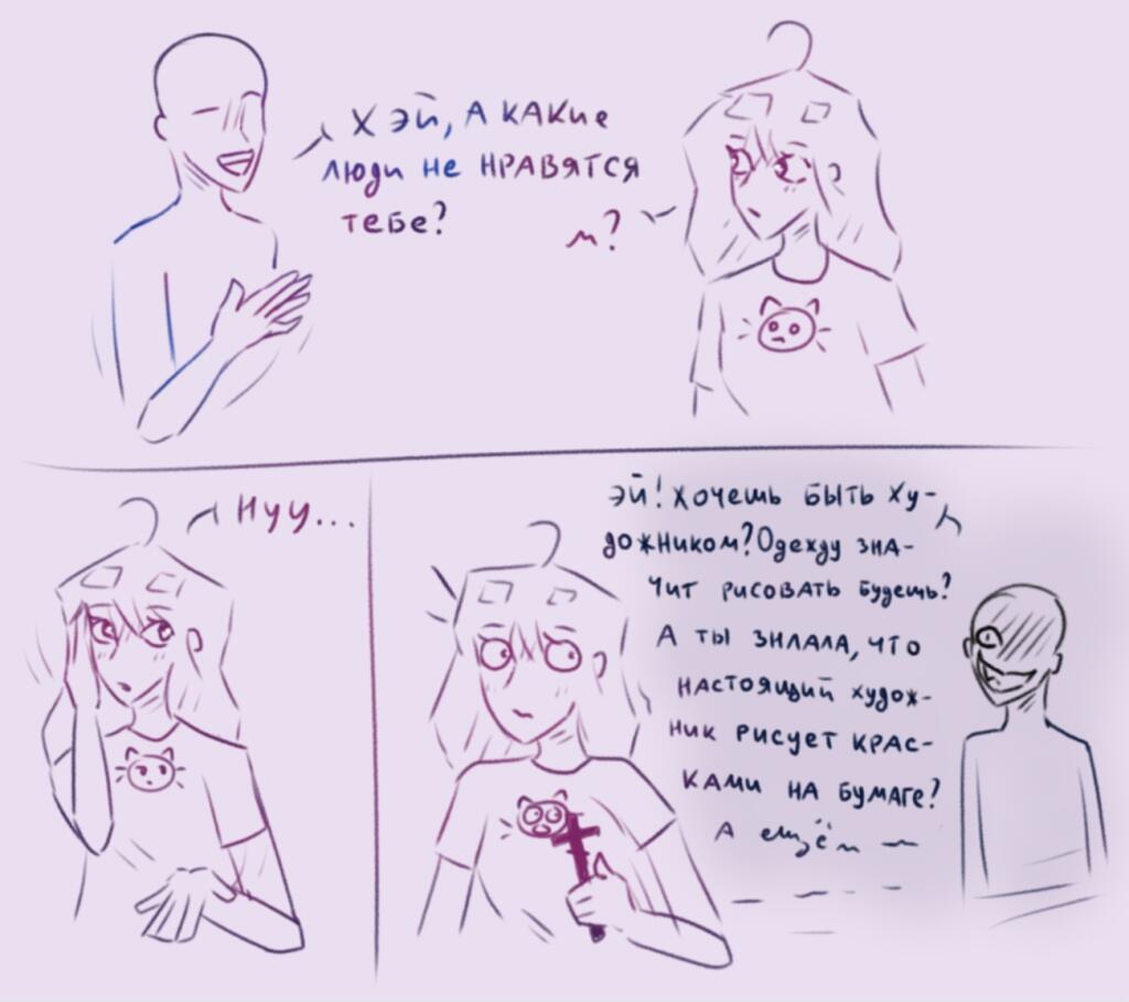 Прошу! Не пугайте меня так! Σ(゜゜) Никогда не понимала таких людей, и...
