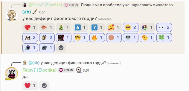 Я воскрес для того чтобы вы задали мне вопросов