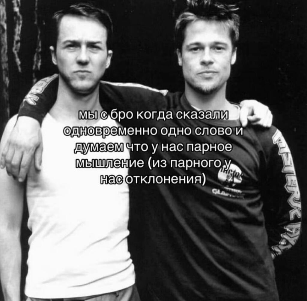 Введите текст