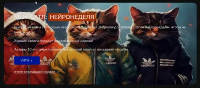 Кто помнит