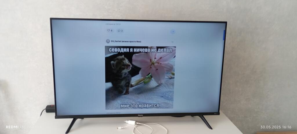 Мемозгер 1000000000lvl