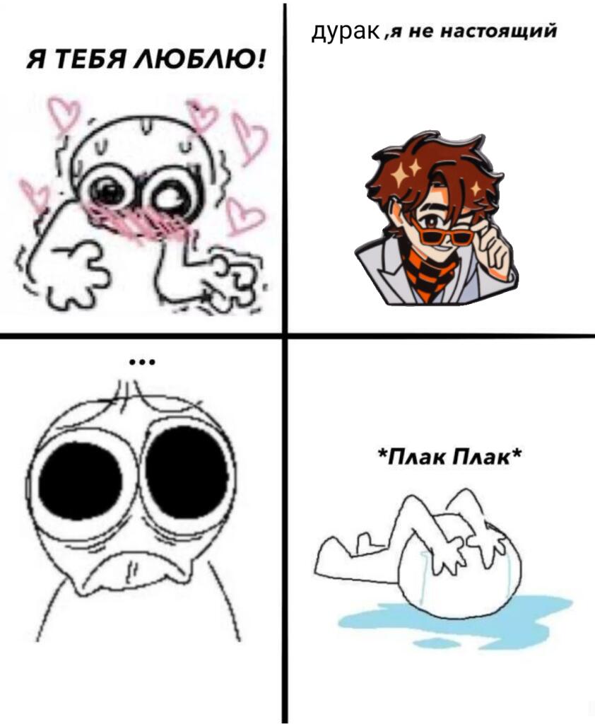 Мем с JDH