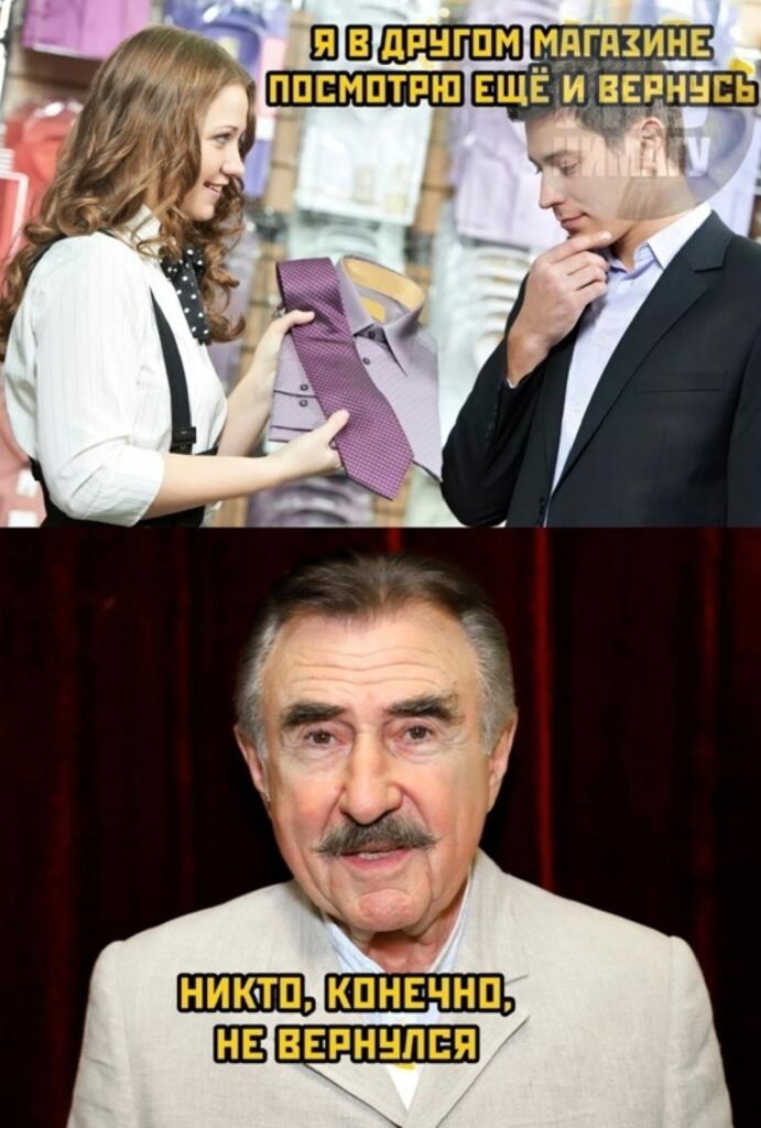 Мем от St_Egor