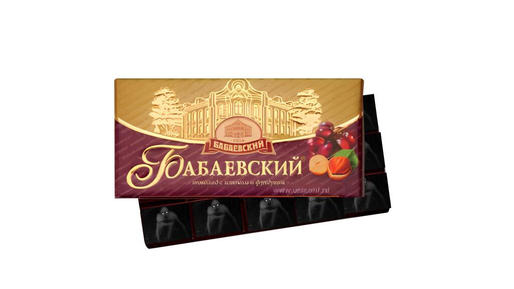 бабаевский шоколад...