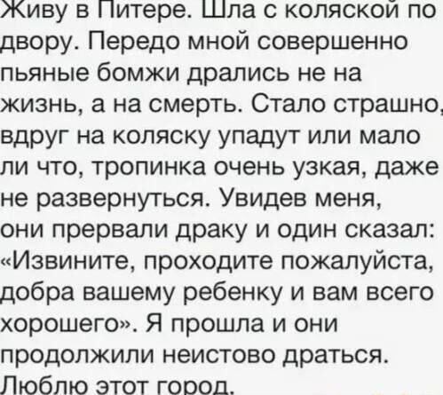 Культурная столица