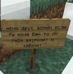 Мем от Annnna_537