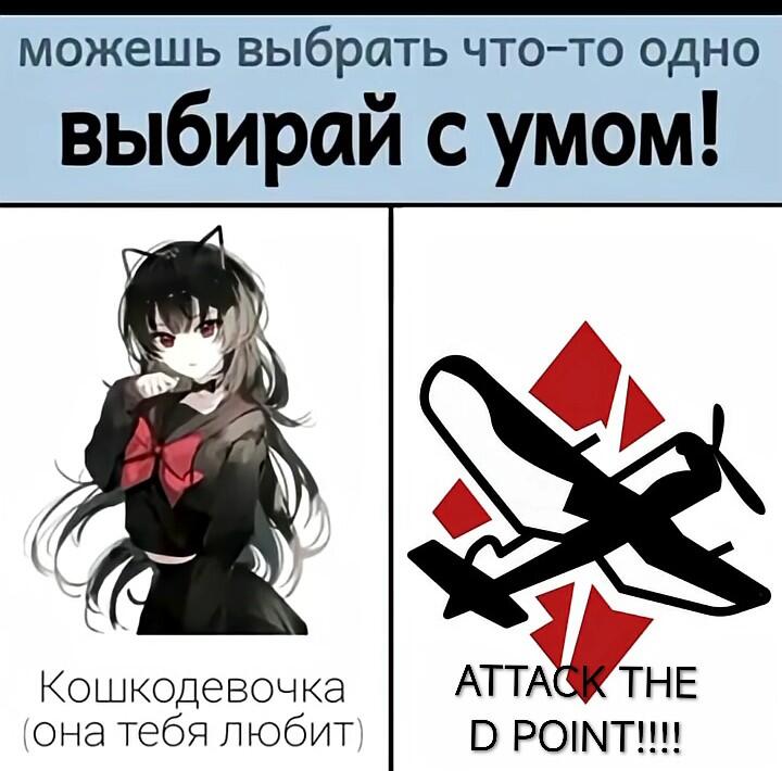 -Между нами тает лёд.... -ПОПАДАНИЕ В ПУЛЕМЕТ!