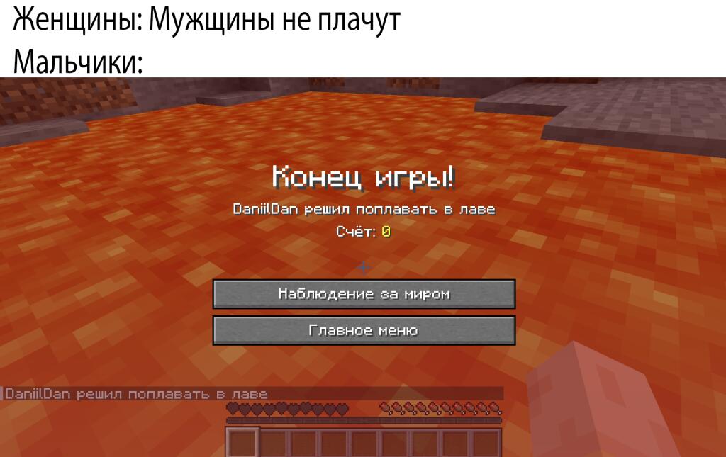 Мем от DaniilDan