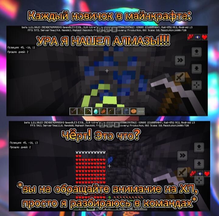 Мем от DarkNeonMC