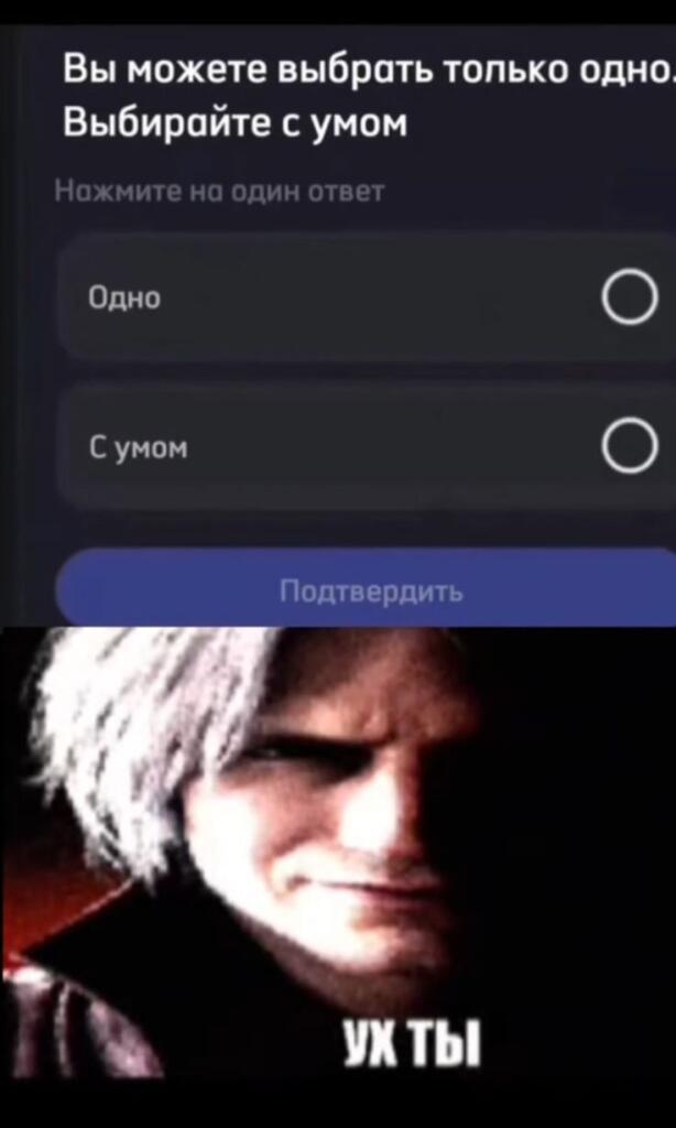 Мем без подписи