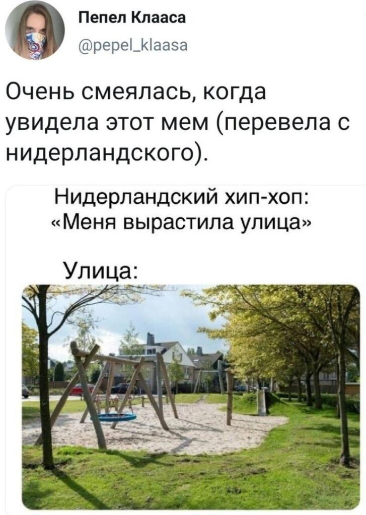 Йоу братаны