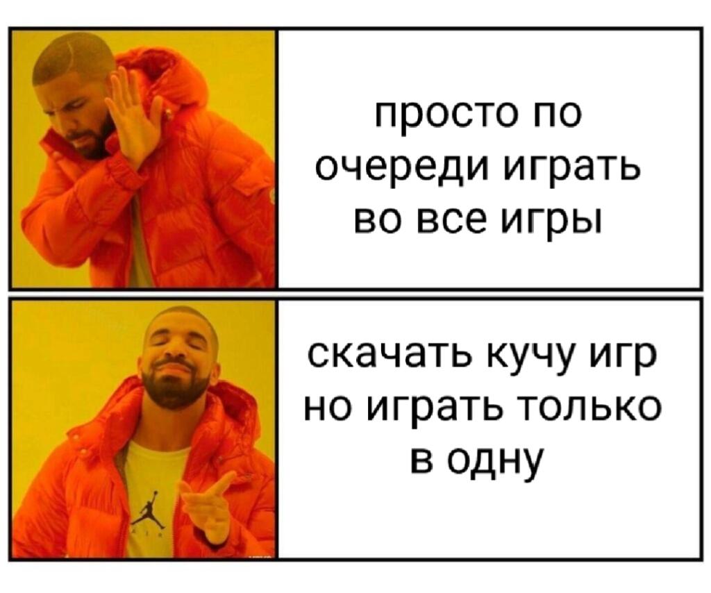Мем без подписи
