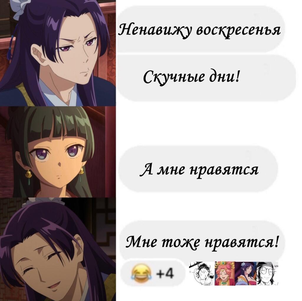 Мем от Арихана Арими
