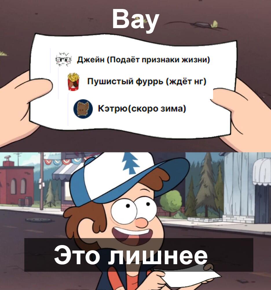 POV: заходишь на мемозг