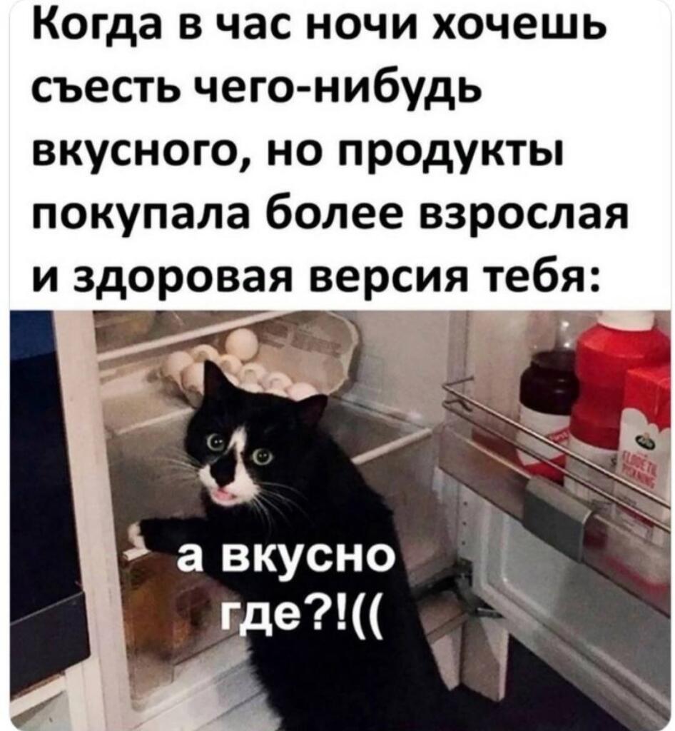 Мем