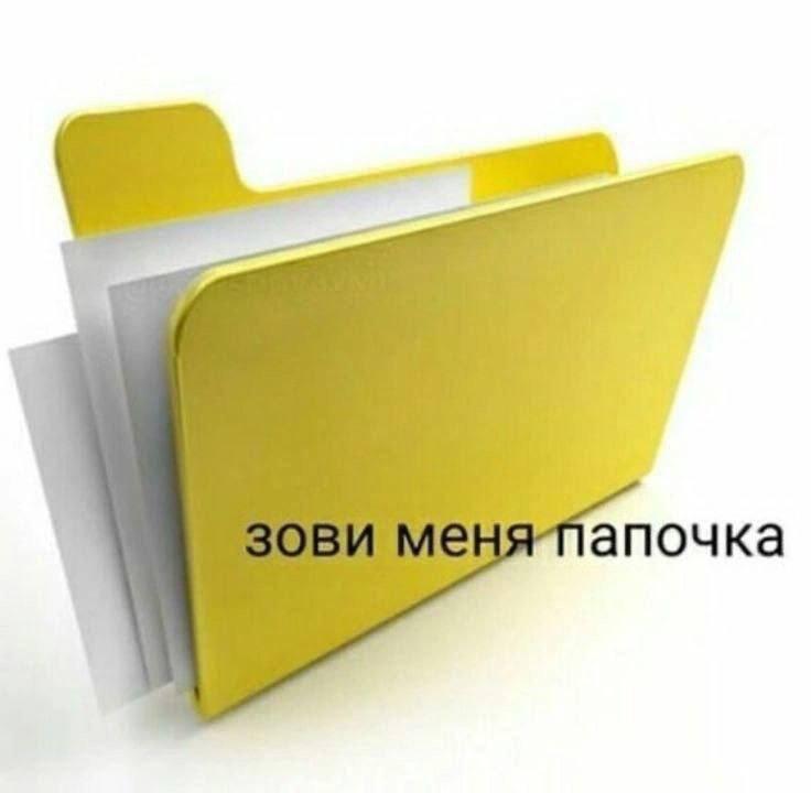 Мем от Rusty_W1nd🥫