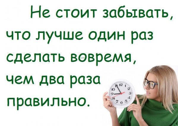 Жиза нечего говорить