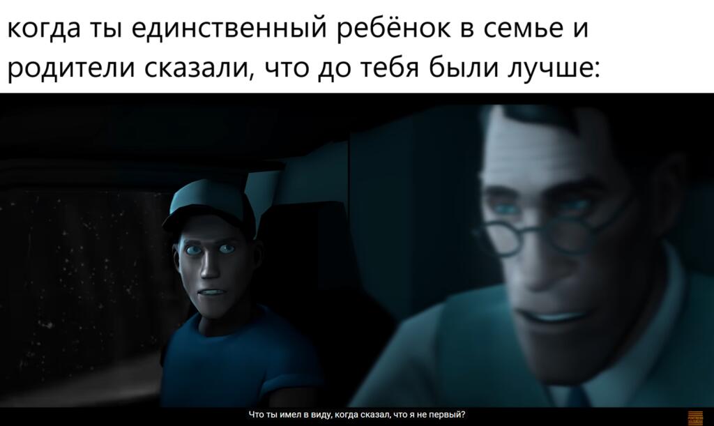 Мем от noname