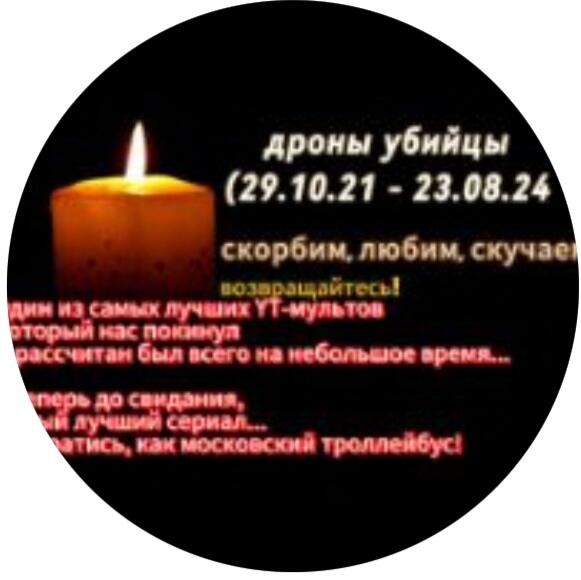Подпишитесь пж на моего друга, вот ава: Тем кому лень читать просто по...