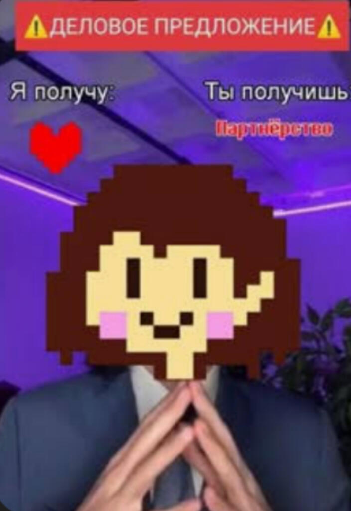 Выбирайте