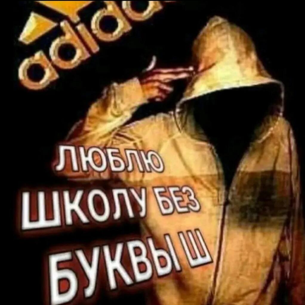 Мем без подписи