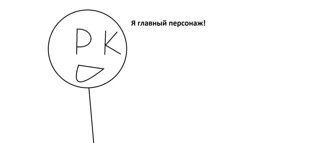 Мем от Лайм
