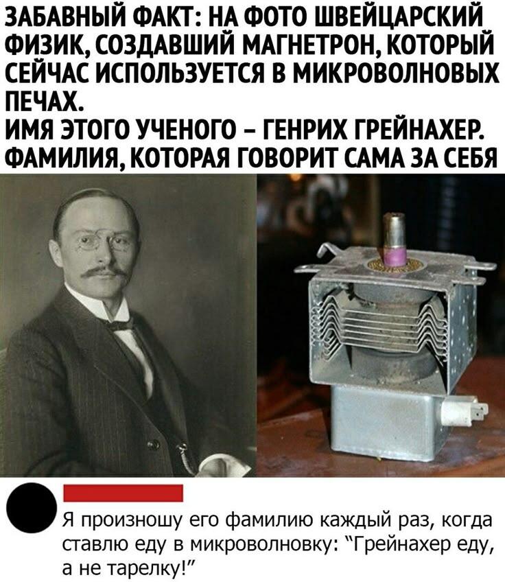 Мем без подписи