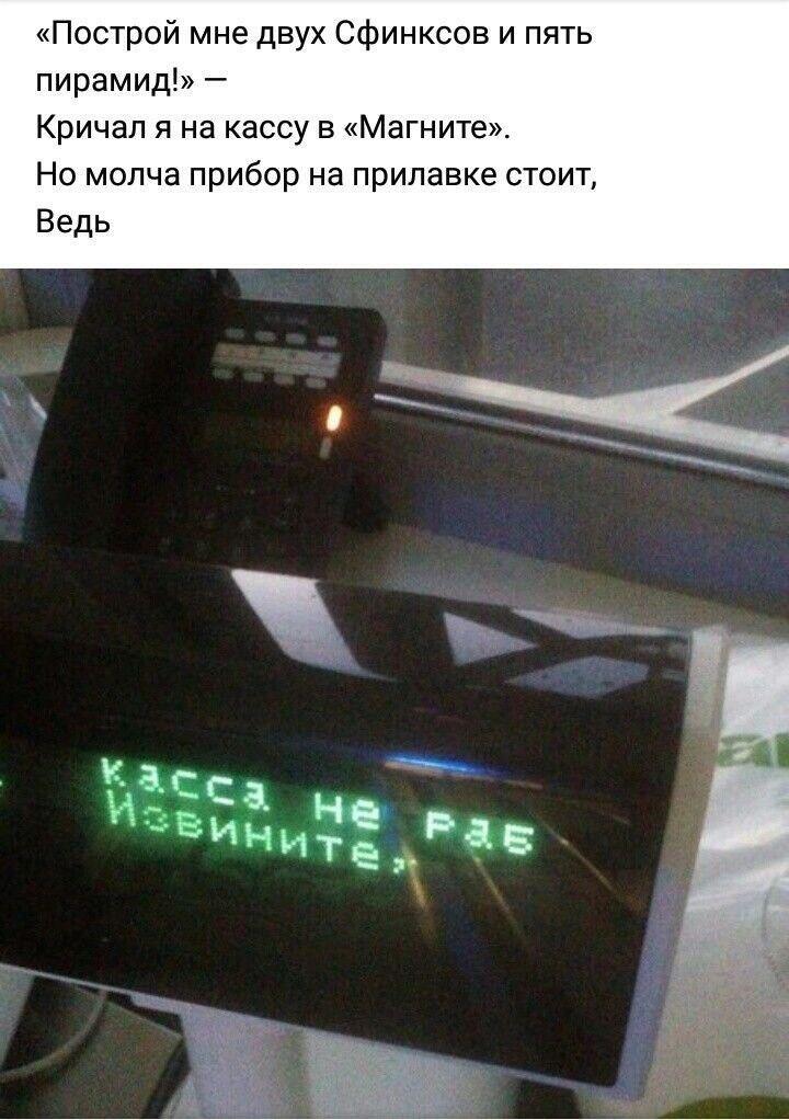 Ну вот, а так хотелось(