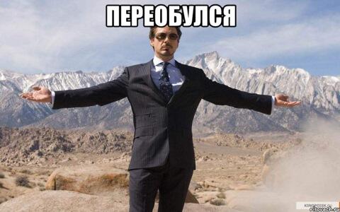 Когда ты просто ленивый чел, а ушëл, через секунду вернулся, был актив...