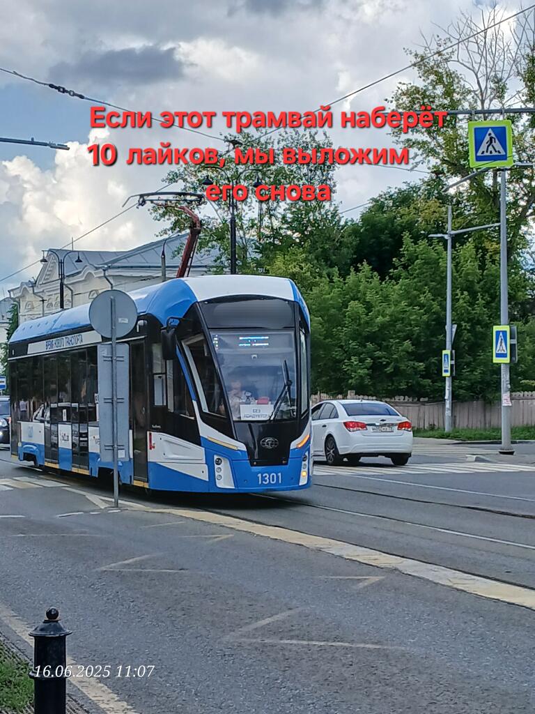 Сразу говорю, идея не моя.