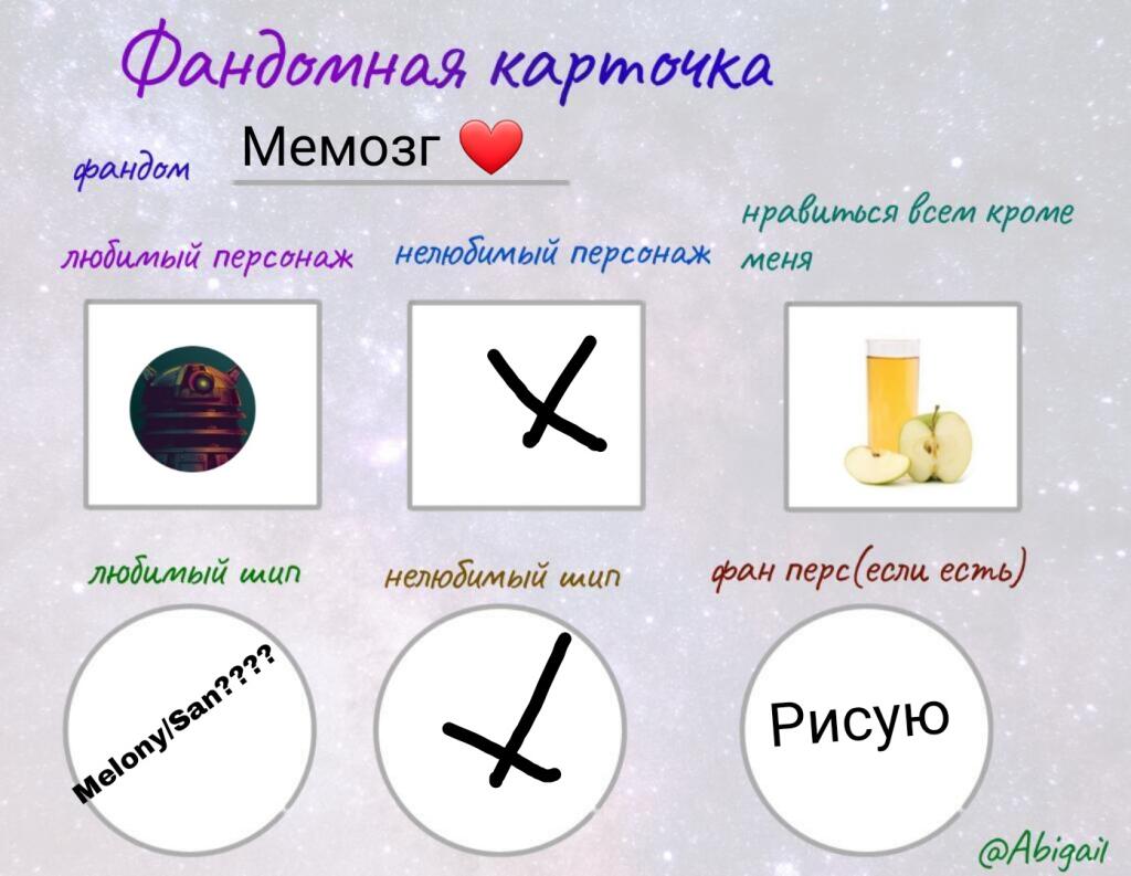 А я тоже так могу