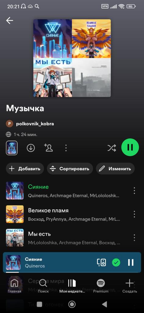 Лента песен на почти полтора часа( круто)