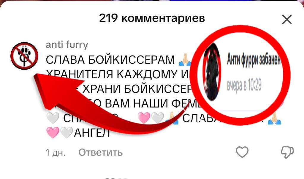 Мем от SEGleb