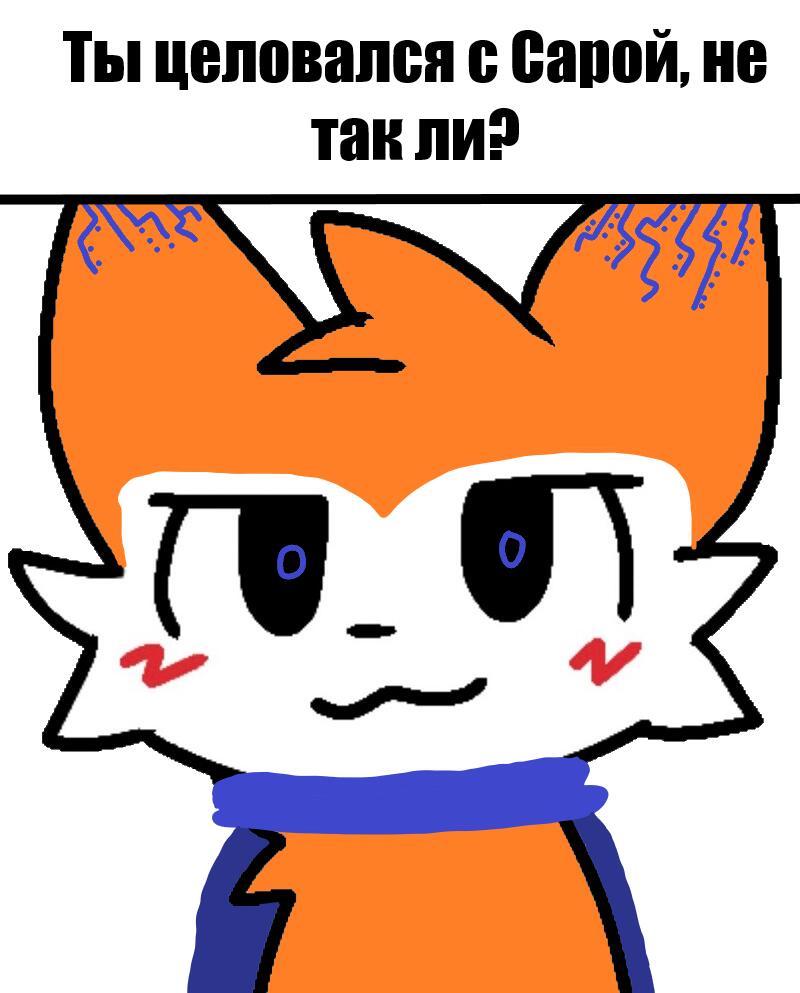 Мем от Симп Серобы (Фанат Лютера)