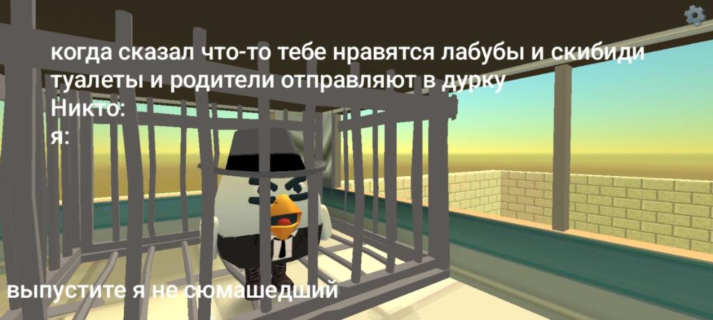 Жиза да да