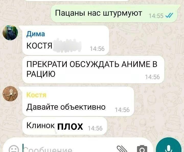 Типичный шутер