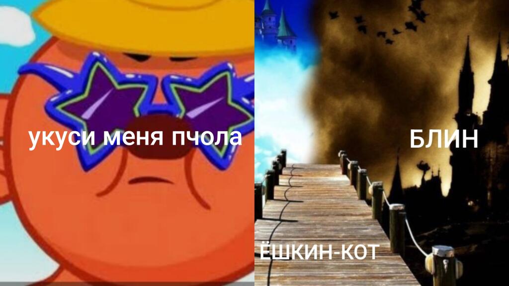 Простите что так криво делаю впервые 😅