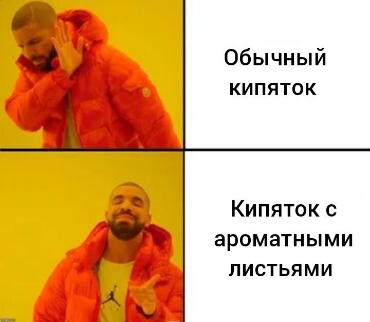 Мем от Спамптон Г. Спамптон