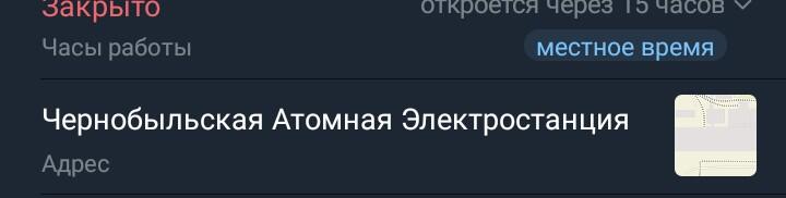 Ясно будем знать