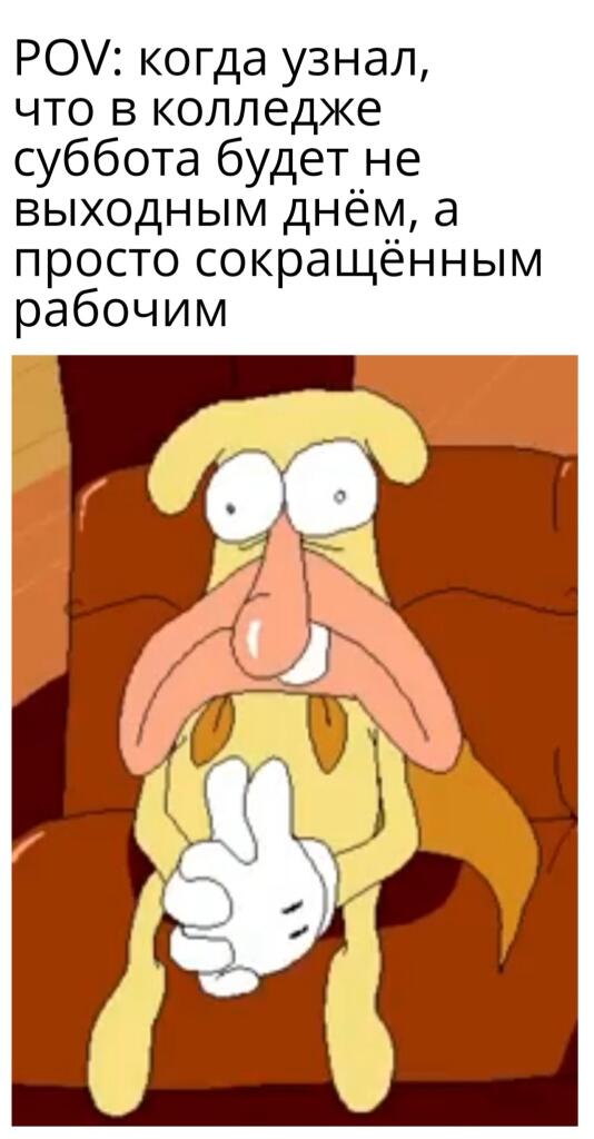 Блин :(