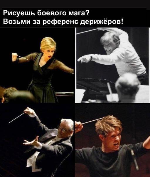 Фракции художников на заметочку