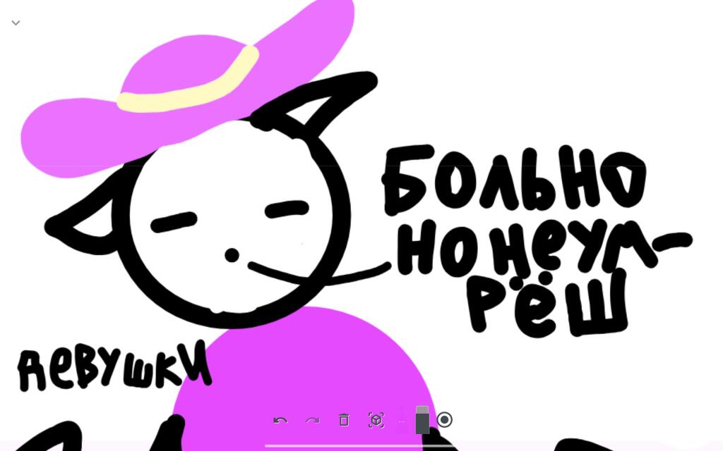 Кста щас мы не платим свою жизнь а потому что к теми мы пока не суёмся а то опять захватит нас, кста новый мемас
девушки