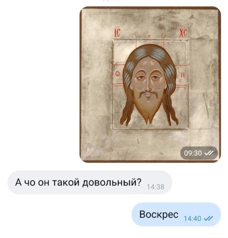 Мем без подписи