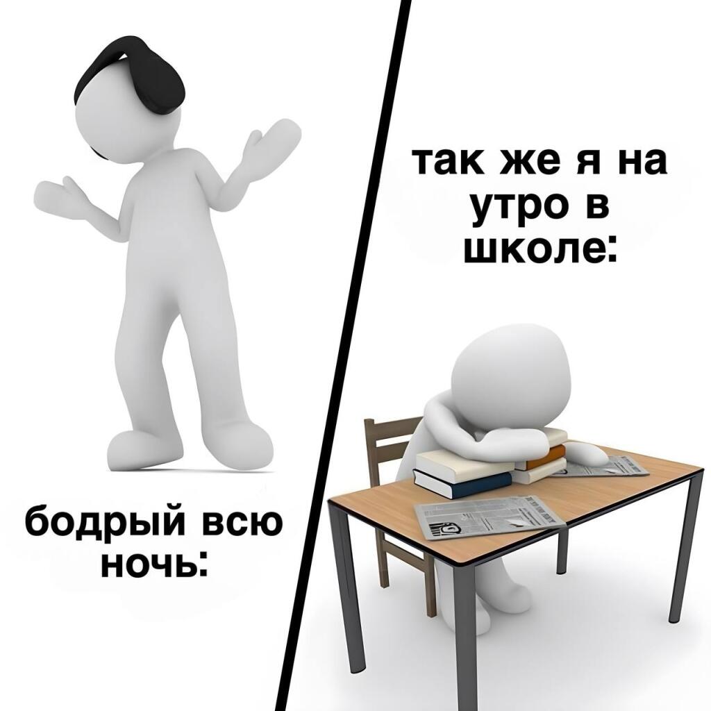 Мем без подписи
