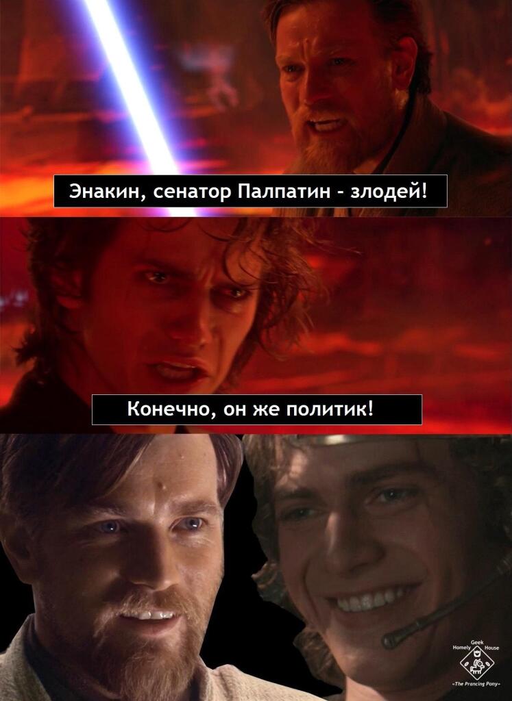 Итак. Неизбежно движется 4 мая (день звездных войн), поэтому до пятого мая будут только мемы про звездные войны