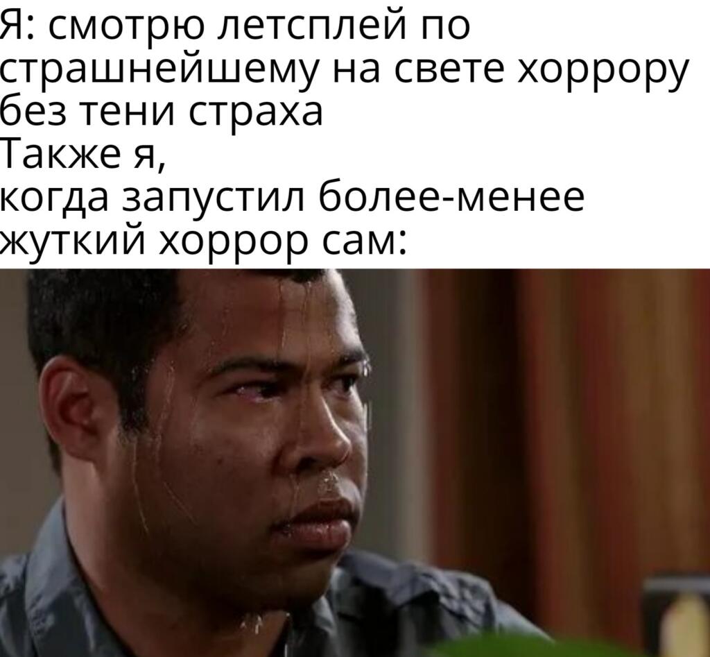 Мем от Батя